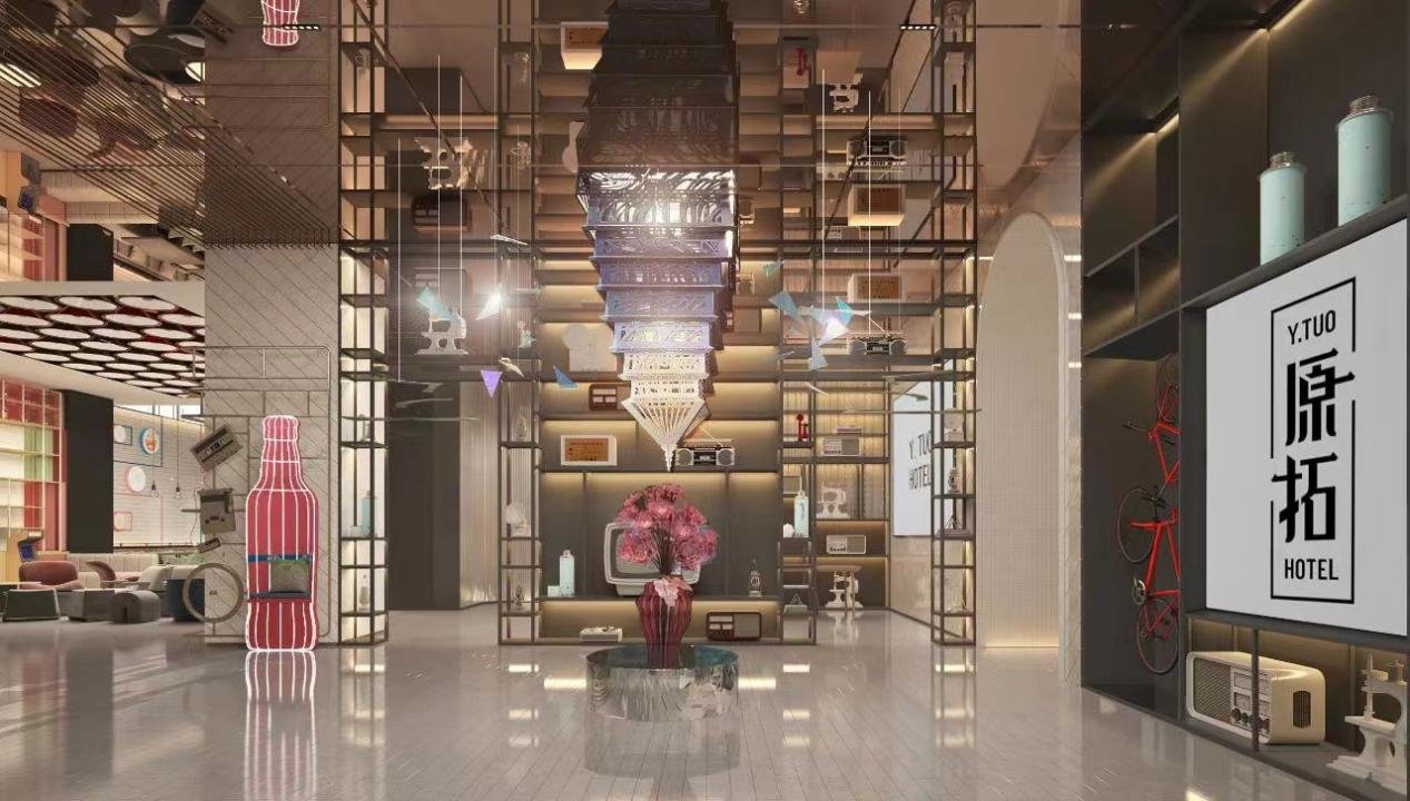 锦江酒店(中国区)携多元品牌亮相2023HFE 原拓畅聊国潮酒店商业优势